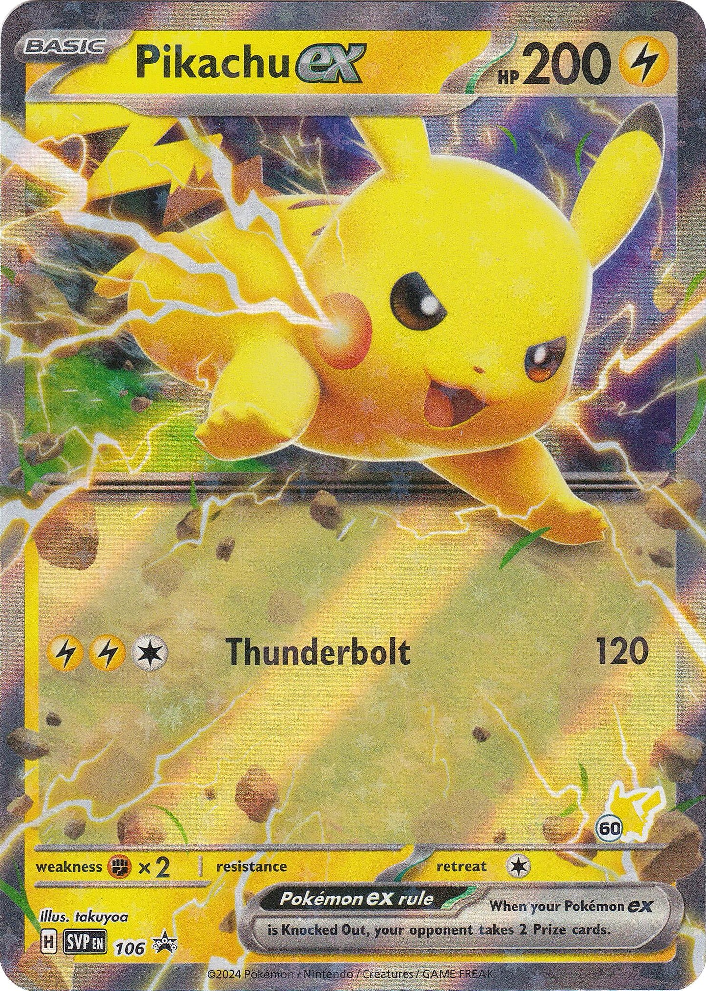 Pikachu ex (Pikachu 60)