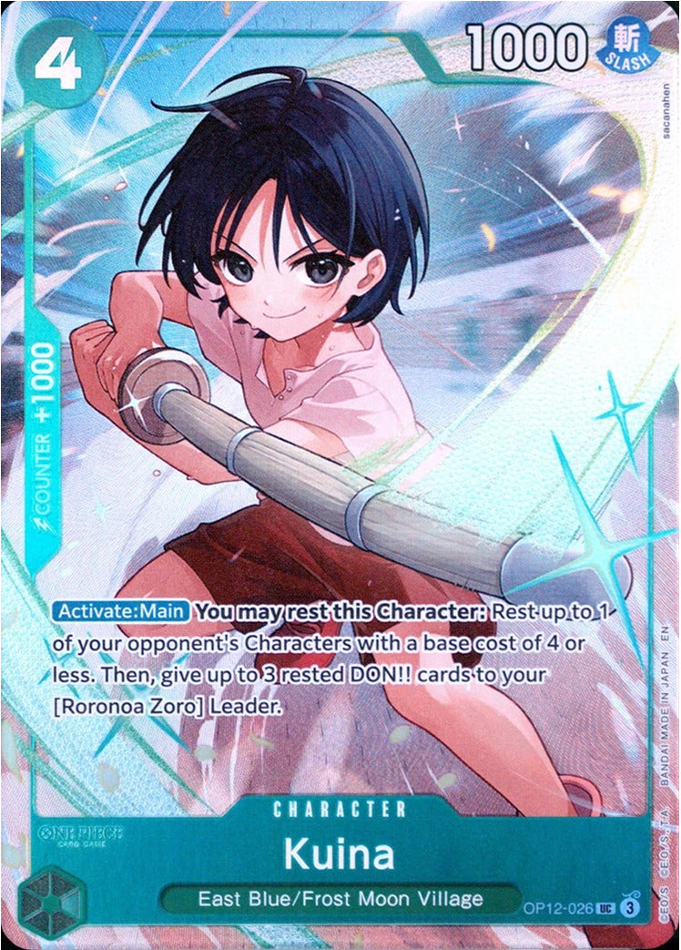 Kuina (Premium Card Collection -Best Selection Vol. 5-)