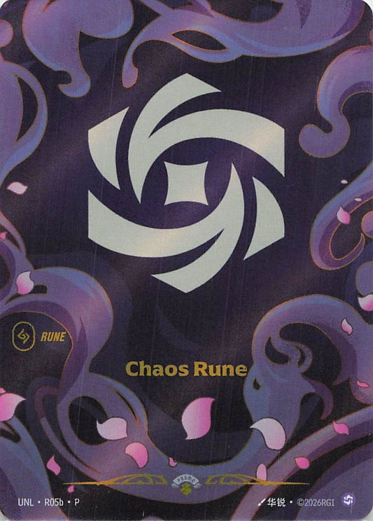 Chaos Rune (Vendetta)