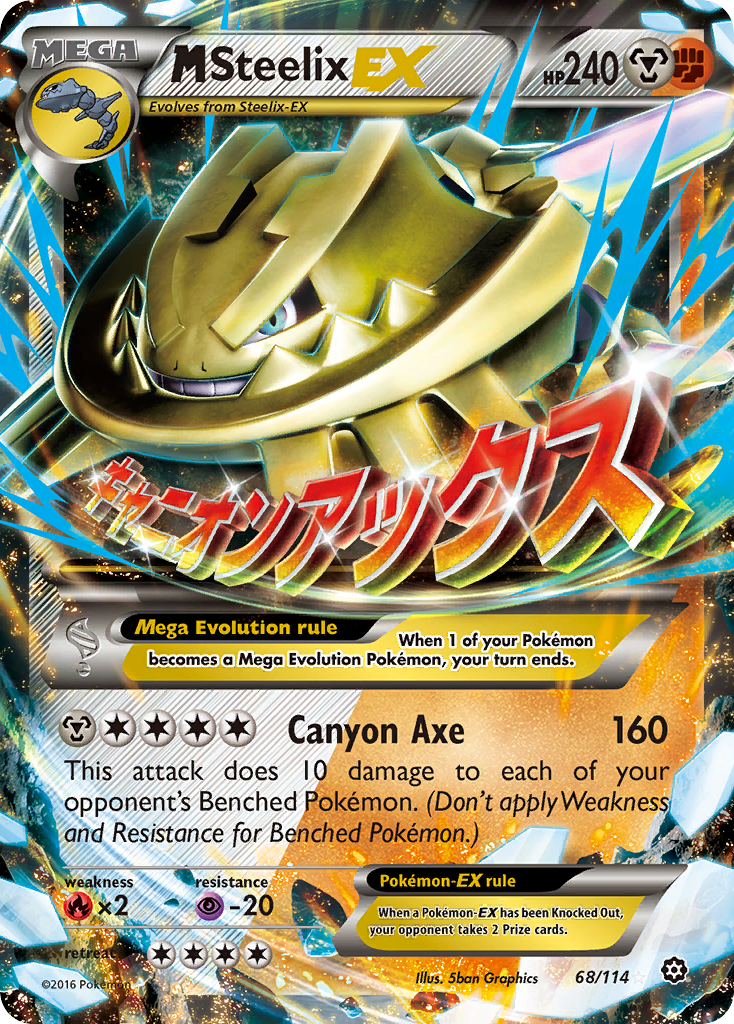 M Steelix EX (68/114) [XY: Steam Siege]